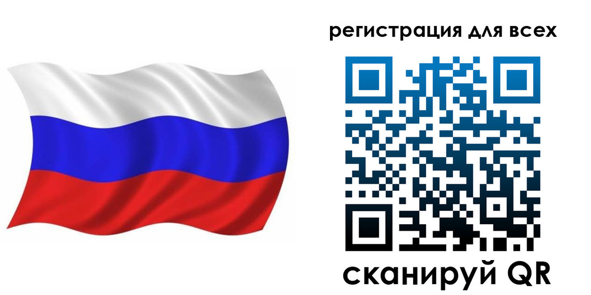 временная регистрация купить в Людиново