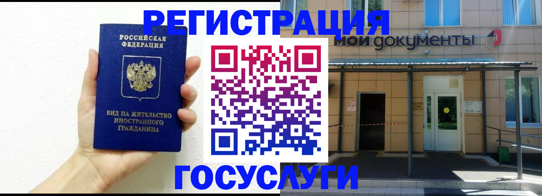 временная регистрация надежно в Людиново