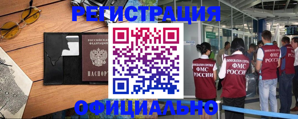 регистрация для школы в Людиново