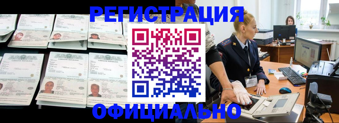 регистрация для школы в Людиново
